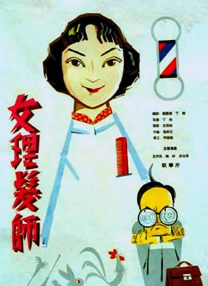 欧美亚洲综合另类